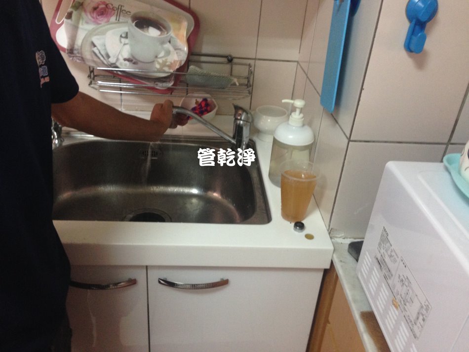 水管清洗