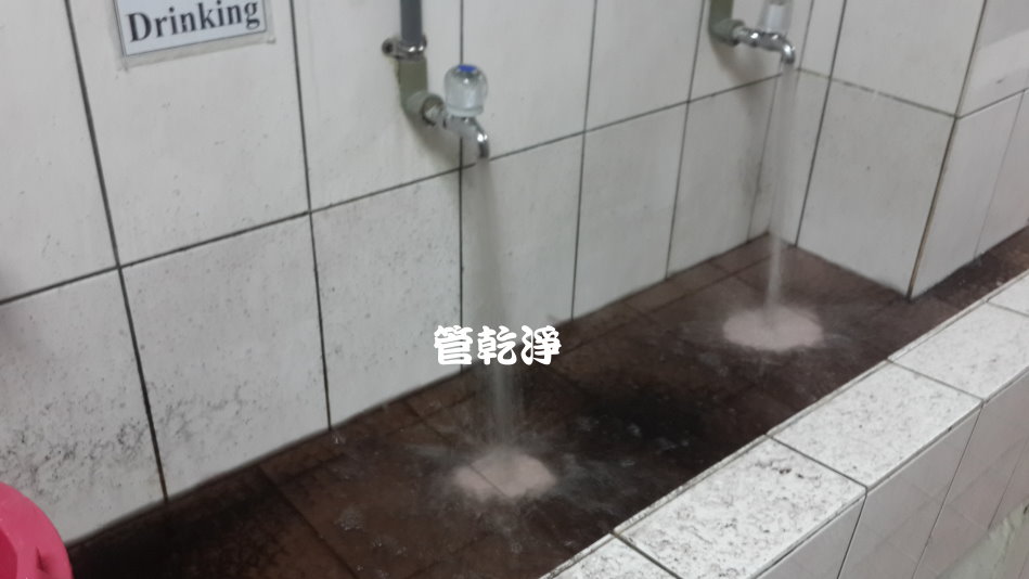 清洗水管