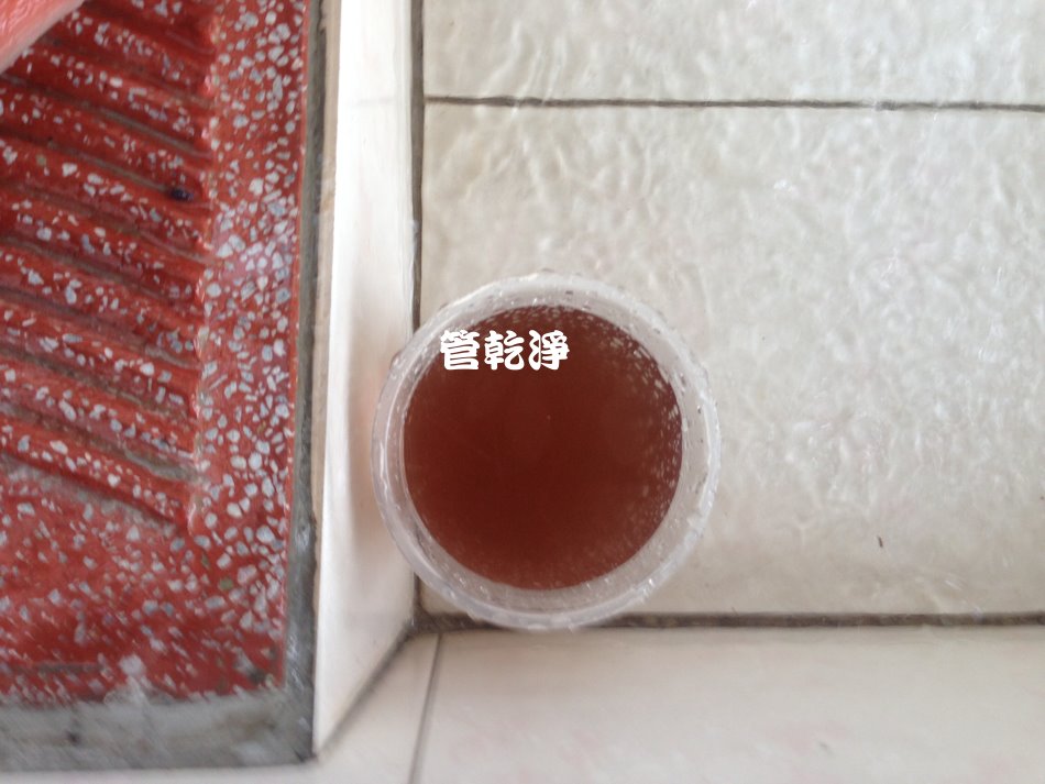 洗水管