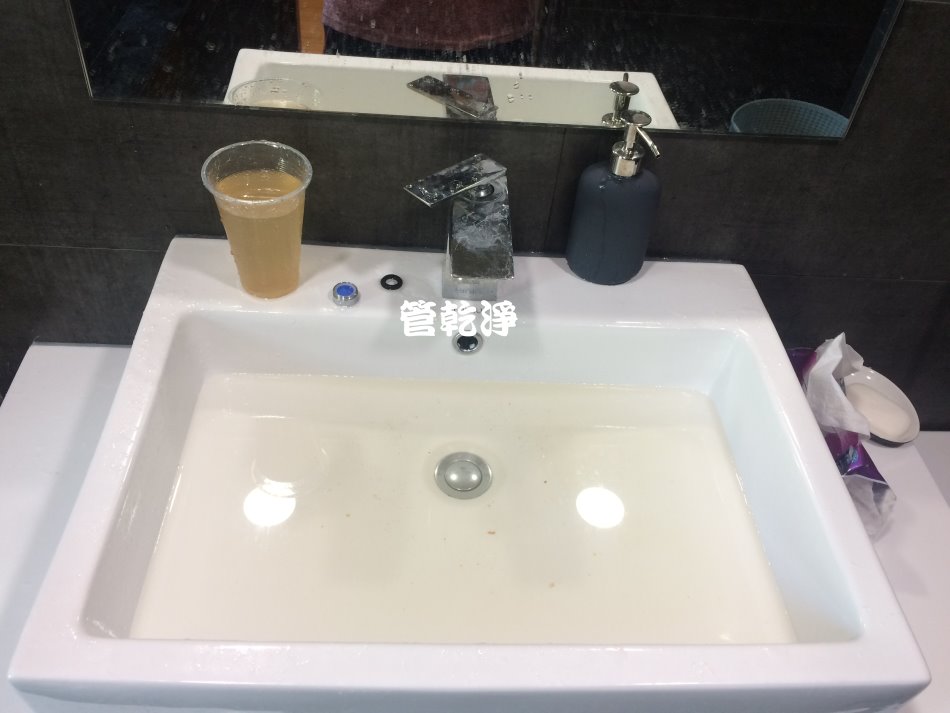 清洗水管