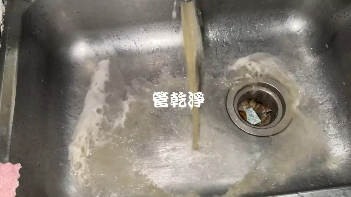清洗水管, 水管清洗, 洗水管, 管乾淨