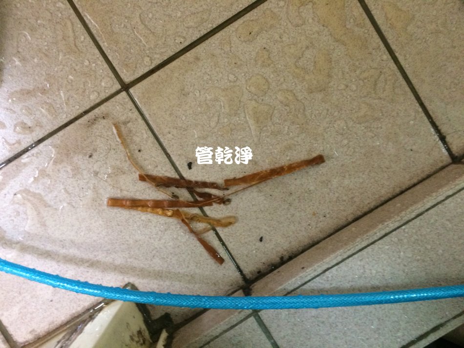 洗水管