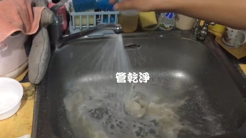 洗水管, 水管清洗, 管乾淨