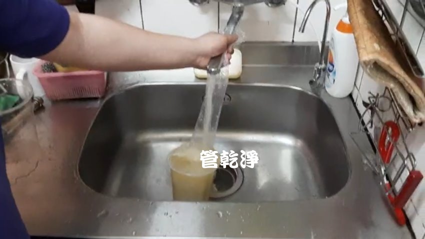 洗水管, 水管清洗, 管乾淨