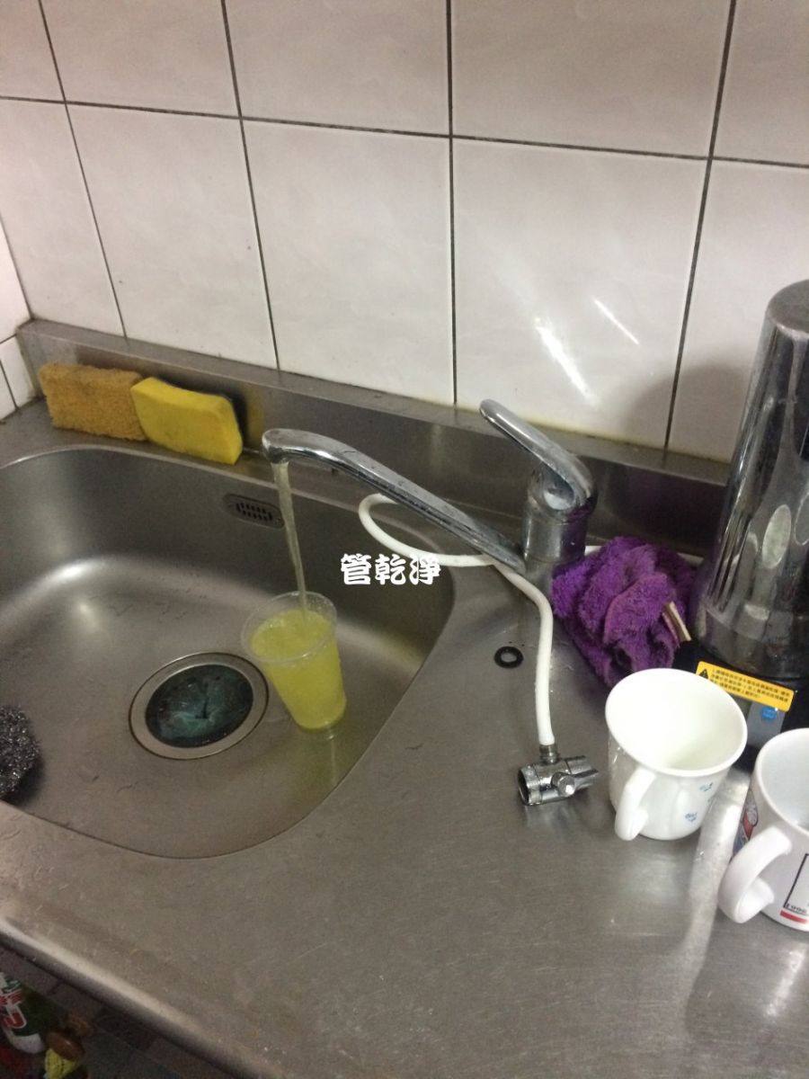 清洗水管