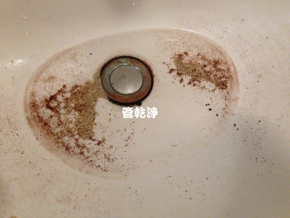 洗水管