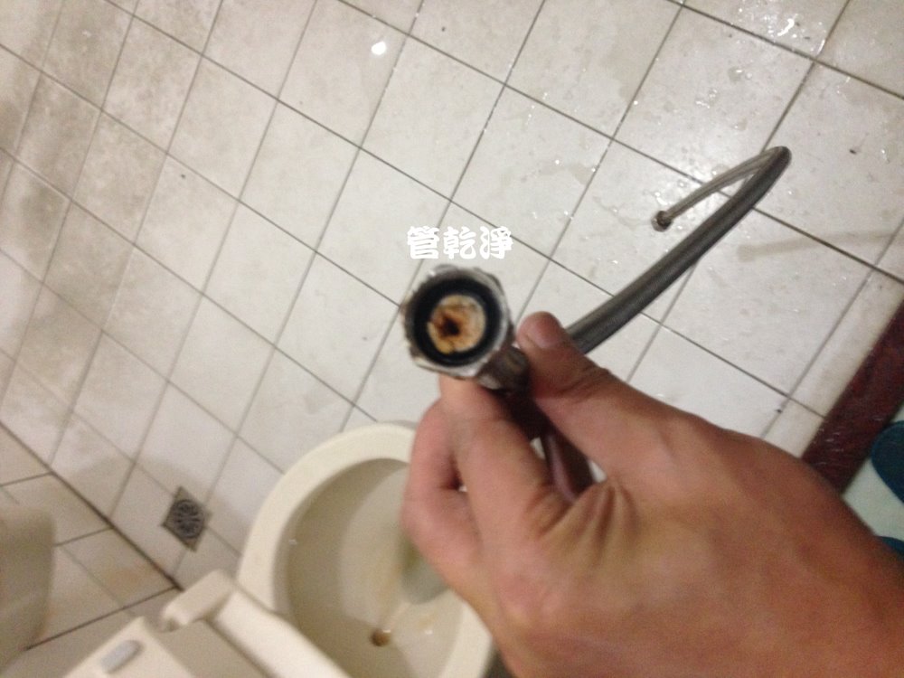 清洗水管