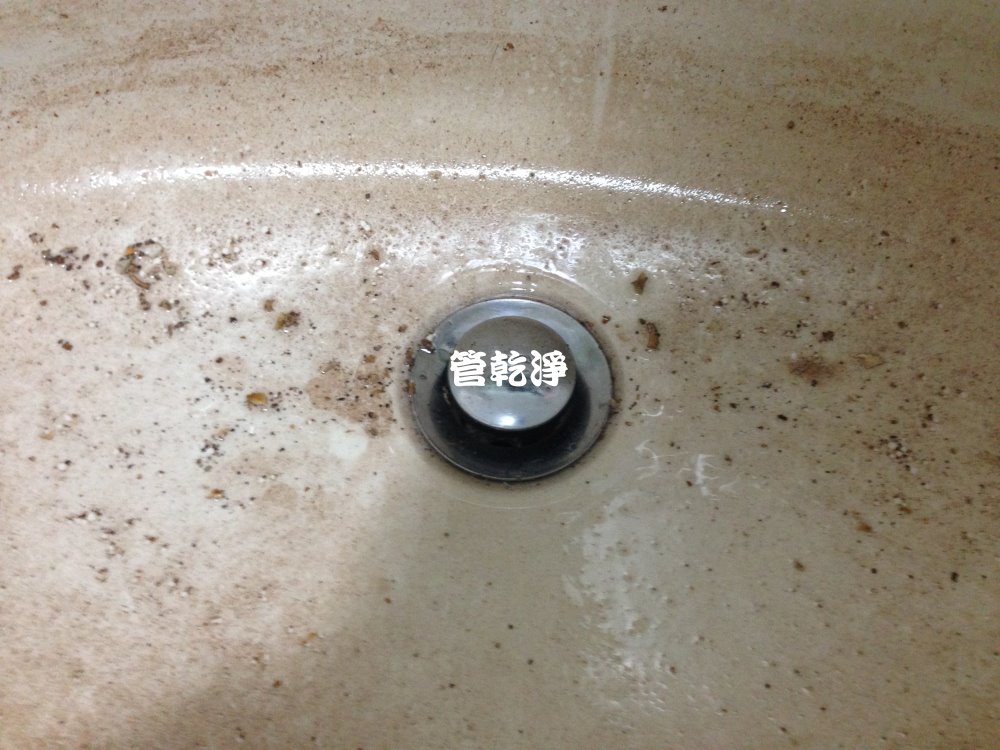 洗水管