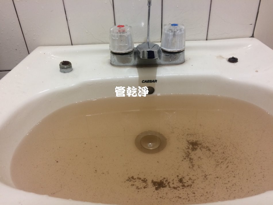 洗水管